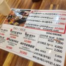 포이누