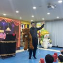 큰나무어린이집 | 마술공연섭외 요청으로 유치원 어린이집 마술공연 찐 후기