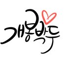 페리카나치킨평택