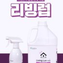 올리빙몰