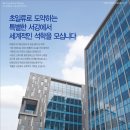 서강대학교(국제인문관) Daum카페