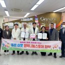 원내과의원 이미지