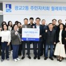 광교2동주민센터 이미지