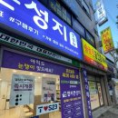 광주휴대폰성지 이미지