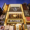 주식회사 뉴트로 이미지