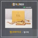 (주)팜코바이오 이미지
