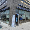 별내메가박스 근처 이디야 커피
