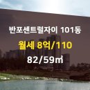 자이부동산공인중개사사무소 이미지