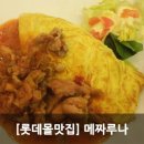 쿄쿄몰