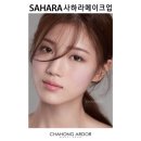 아르더 이미지