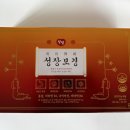 보경식품 네이버블로그