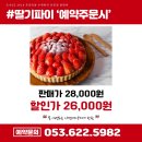 윤파이 이미지