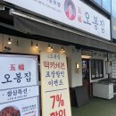 시점 민락점 이미지
