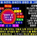 예수 그리스도께서 행하신 놀라운 일들과 그분의 참 모습(8부) 이미지