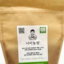 건강이농장 이미지