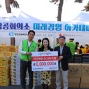 창원상공회의소 이미지