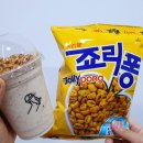 브알라카페 이미지