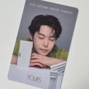 앵콜 | 도영 앵콜콘서트 후기 | 리스너의 유어스 1일차