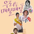 제8회 광주여성영화제 이미지