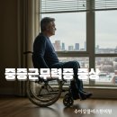 수이강플러스한의원 이미지