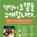 덕지농장 네이버블로그