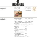 전포여관 건대점 이미지