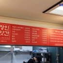 신흥떡방앗간 이미지