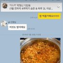 한소희 배우 카톡 말투 .jpg 이미지