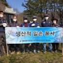 재삼농장 이미지