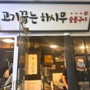 반포쇼핑타운2동 이미지