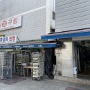 영심이양곱창 이미지