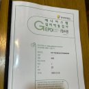 대입컨설팅 대전입시컨설팅 예비고2 둥이 상담하러 알찬교육컨설팅 다녀온 내돈내산 후기
