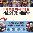베트남아시아마트 - 남동구 남동대로370번길 125 | 베트남아시아마트