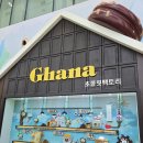 건강한세상식품 | 마곡 롯데 어린이식품체험관 '스위트파크' 6살 방문기 (예약/취소표/방문후기)