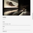 호텔月(호텔월) | 🎋교토 호텔 추천!! 위치가 깡패인 미쓰이 가든 가와라마치 숙박 후기/ 내돈내산💵