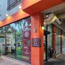 본죽&비빔밥 광주일곡점 | [광주일곡동맛집] 규슈 일곡자연마을점 | 소스가 죽여줘요.. 깔끔, 특색을 고루 갖춘 샤브샤브 맛집