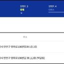 다이소 (안양박달시장점) 이미지