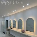 운천초등학교 | 오산동필라테스 리밸런스 휘트니스 위치.가격.시간.후기