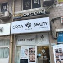 아이원메디칼 | [인천 연수구]송도 피부관리 모공디톡스 '올가드림뷰티 송도점'