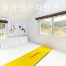 쿠잉풀빌라앤스파펜션 이미지