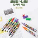 밤리단길 와인바 분위기 좋은 레스토랑 생면 파스타 찐맛집 &lt;일산 떼네룸&gt;