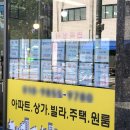 (주)건축사사무소라온 | 부린이 첫 발품 임장기 - 사가정 센트럴 아이파크, 면목 라온프라이빗, 면목 두산아파트 1차