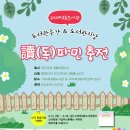 구의제3동도서관 이미지