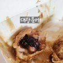 타코야끼타마시 이미지
