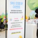 하우펀9 광주 국립아시아문화전당 어린이 축제 다녀온 후기