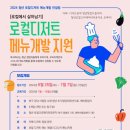 청년디저트 - 논산시 | 청년디저트