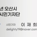 청년취업 자신감 면접스피치 이미지