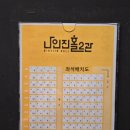 찬스토리