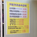 단상(斷想) 273. 기타 친구들과 함께한 백운계곡 야유회