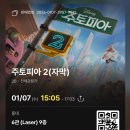 메딕약국 | 사랑에 정답이 있냐 선택이 책임지는 거지